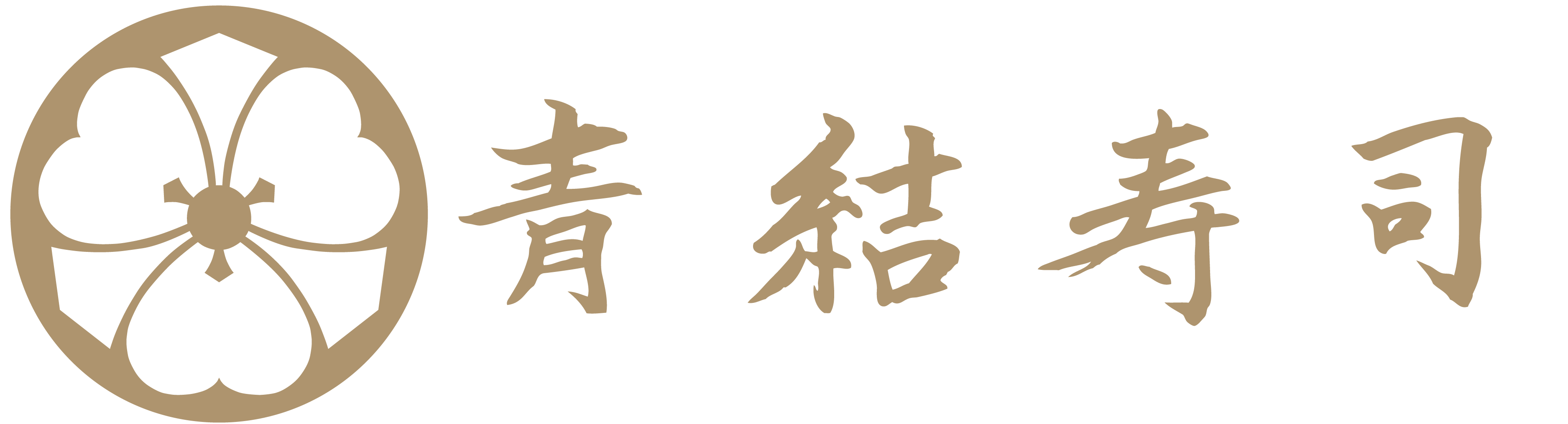 Blue Ribbon Sushi Bar & Grill logo